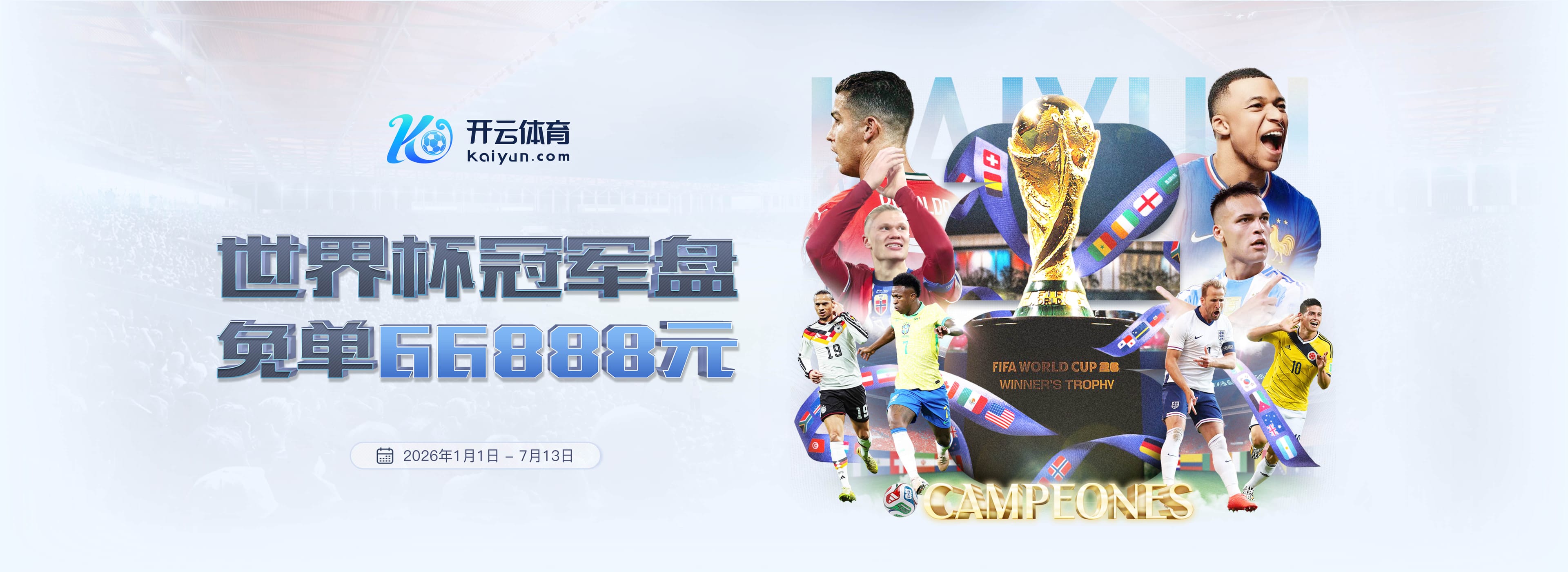 Goal：费尔特曼接近加盟西汉姆联，体检已经完成