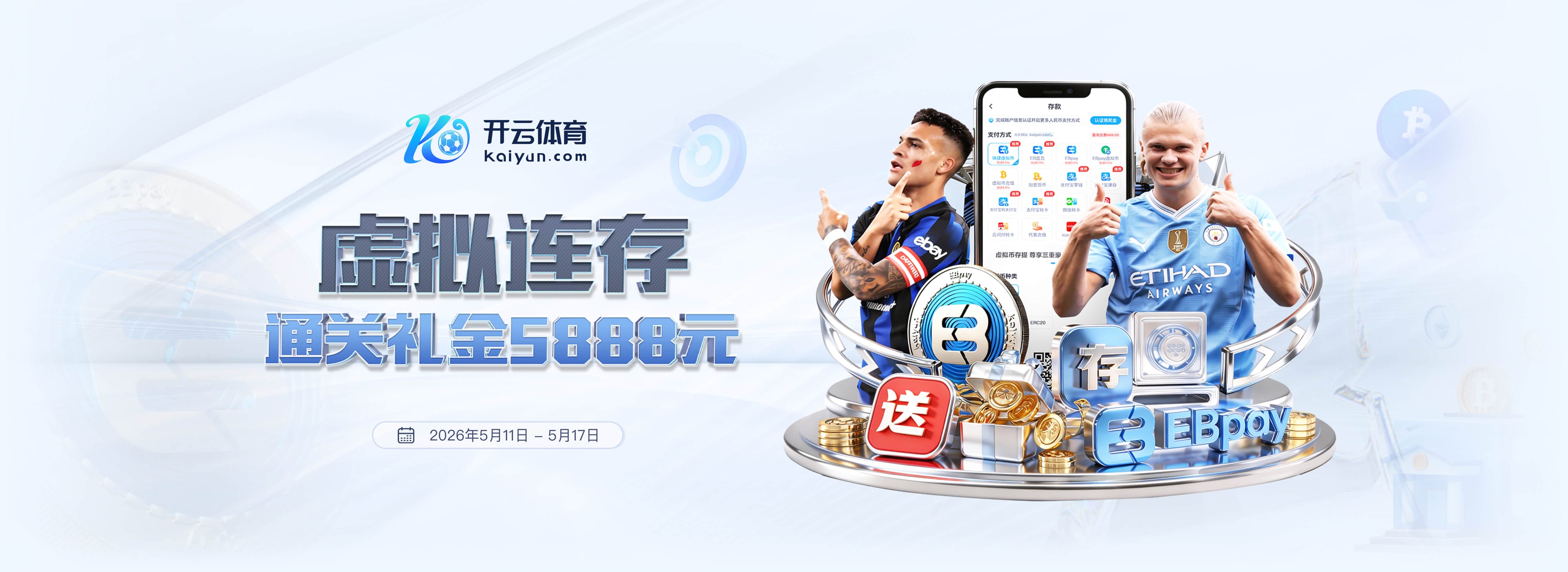 曼联利好？卫报：为了签罗德里皇马或需筹钱，可能会出售楚阿梅尼