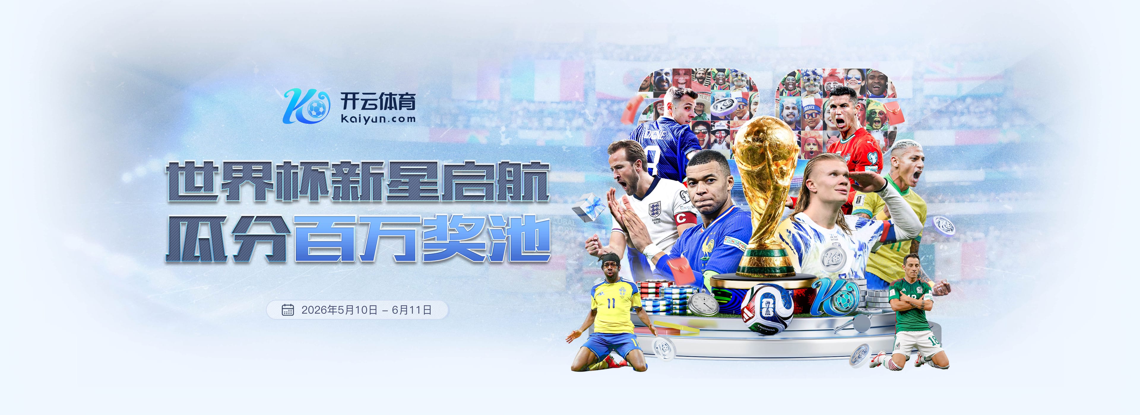 HWG！罗马诺：摩纳哥签下南特前锋阿布林 转会费2500万欧+浮动