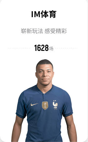 Skip：詹姆斯不是GOAT 他打得久不代表他比迈克尔·乔丹更好
