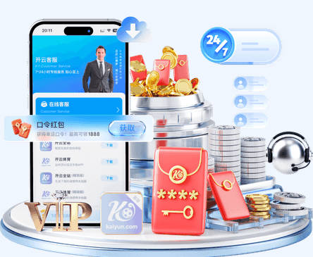 阿隆索2连败！伊尔迪兹架炮，热格罗瓦圆月弯刀，尤文1